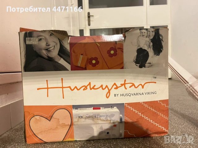 Шевна машина-ЧИСТО НОВА, снимка 2 - Шевни машини - 51829441