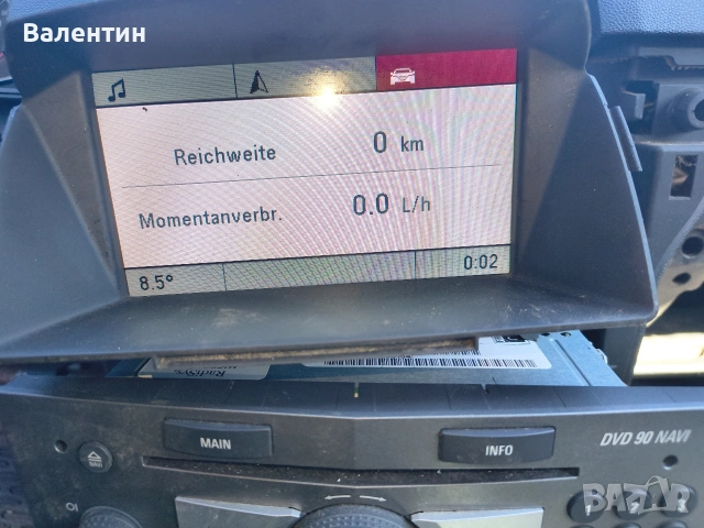 DVD 90 navi За Опел Зафира Б/ Опел. Астра Х, снимка 3 - Части - 53778723