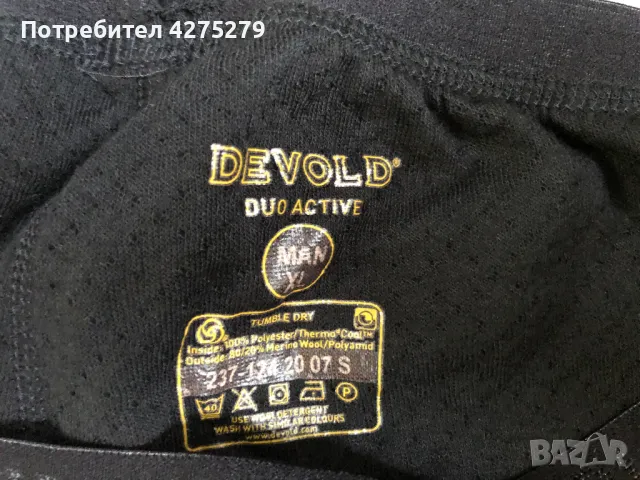 Devold merino wool клин р-р XL, снимка 5 - Спортни дрехи, екипи - 48215639