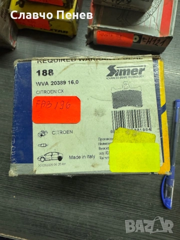 Накладки задни за CITROEN CX I, CX II, XM, снимка 2 - Части - 54253083
