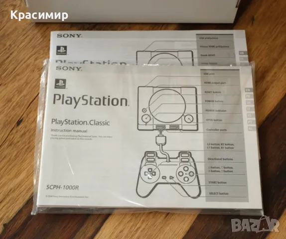 Sony Playstation Classic, снимка 4 - PlayStation конзоли - 48832513