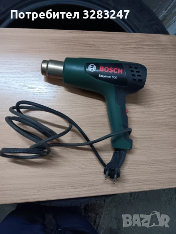 Пистолет за горещ въздух BOSH