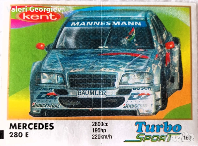 Продавам картинки турбо, снимка 16 - Колекции - 54016615