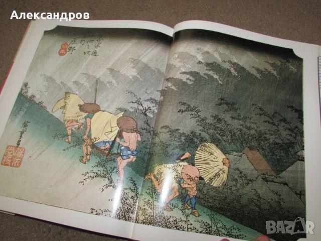 Дебела стара книга за японскито изкуство., снимка 10 - Енциклопедии, справочници - 45508464