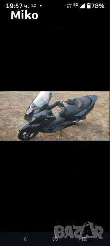 Хонда 250 , снимка 4 - Мотоциклети и мототехника - 53448992