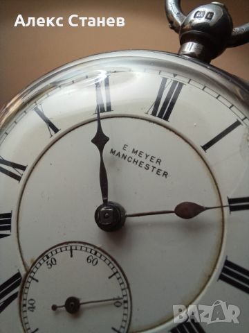 Джобен часовник с верига, снимка 4 - Мъжки - 45174314