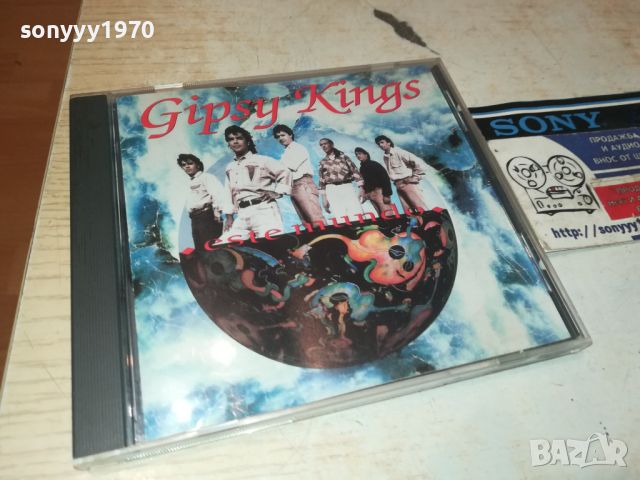 GIPSY KINGS CD 0506240901, снимка 1 - CD дискове - 46062916