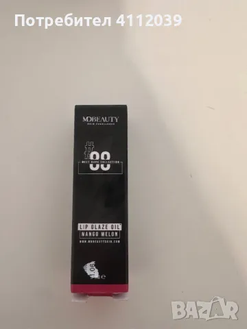 Олио за устни/гланц на известната марка MD Beauty, снимка 1 - Козметика за лице - 46990795