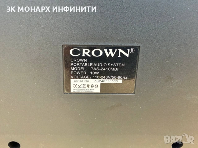 Аудио система Crown/PAS-2410MBF/+дистанционно, снимка 8 - Аудиосистеми - 53759000