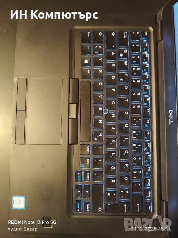 Продавам лаптоп/преносим компютър Dell Latitude 5491, снимка 5 - Лаптопи за работа - 52938453