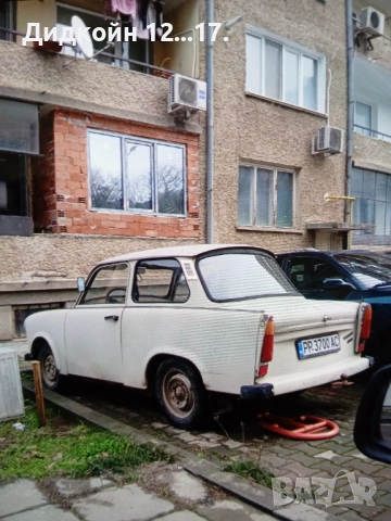 Trabant 601 от септември в продажба.