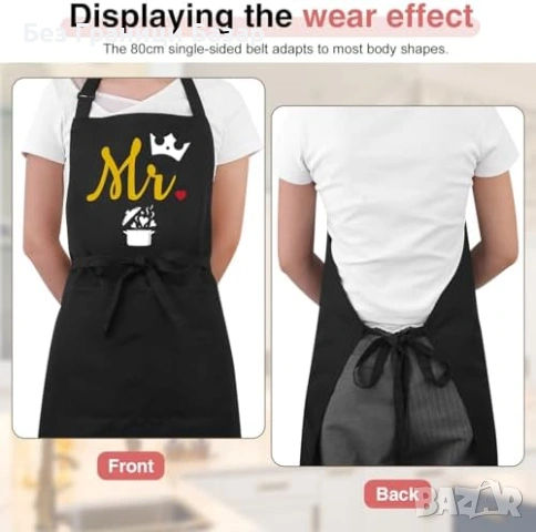 Нови Забавни регулируеми престилки за двойка Mr Mrs, BBQ/кухня, 2 джоба , снимка 5 - Други - 53644887