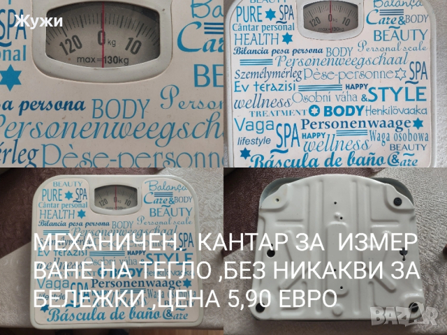 НОВИ артикули за домакинството, снимка 18 - Саксии и кашпи - 50589516