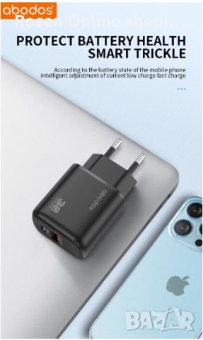 Зарядно за телефон Digital One SP00925, 220V, 38W, USB3.0 + Type C, 5А, Бързо зареждане, Fast Charge, снимка 2 - Друга електроника - 46364522