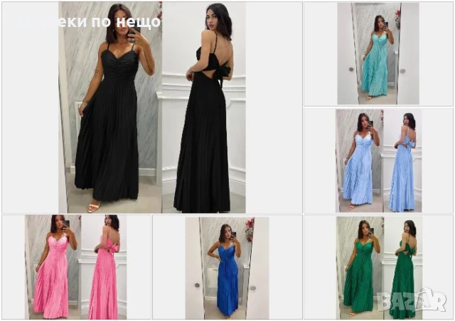 Дамска Дълга Ефирна Рокля Плисе С Атрактивен Гръб - Налични Различни Цветове Код A702