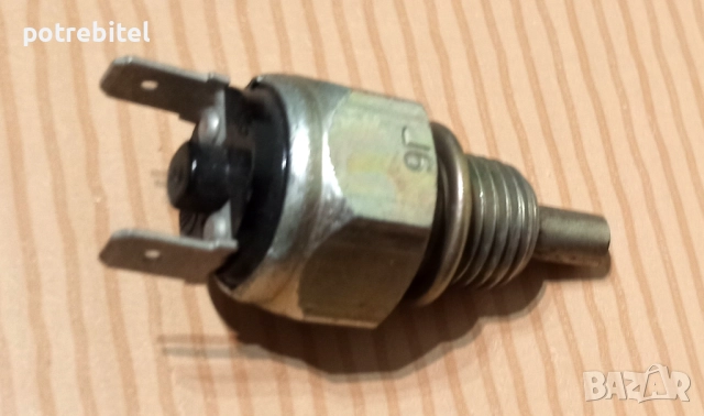 Машинка заден ход - ВАЗ, УАЗ, ЗАЗ и други от соц за 1 €вро 