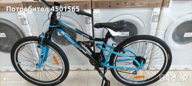 Велосипед 24 цола номер 22 .Биокс., снимка 2 - Велосипеди - 54042133