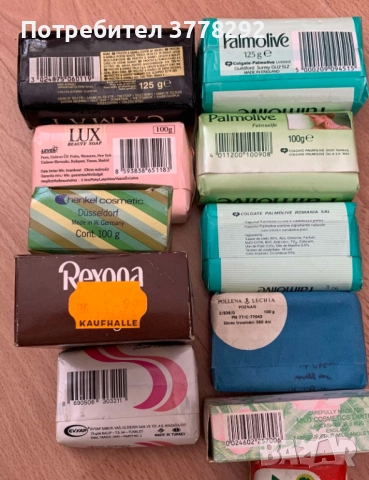 Предлагам ви колекции - Картичка от Париж от 1937г., Сапуни-и Пощенски марки преди 1990г., снимка 6 - Колекции - 52026347