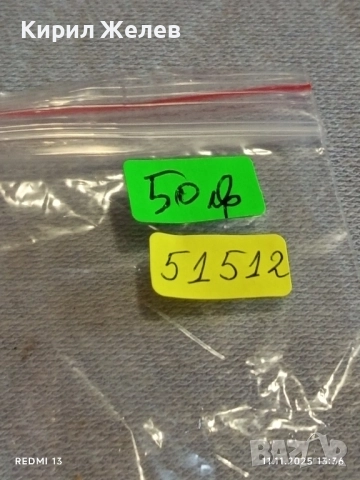 Стар механичен часовник дамски RUHLA ANTI-MAGNETIC GERMANY работи позлатен 51512, снимка 9 - Антикварни и старинни предмети - 52375785