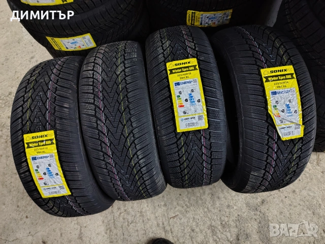 4бр.НОВИ зимни гуми SONIX 225 50 18 DOT25 цена за брой