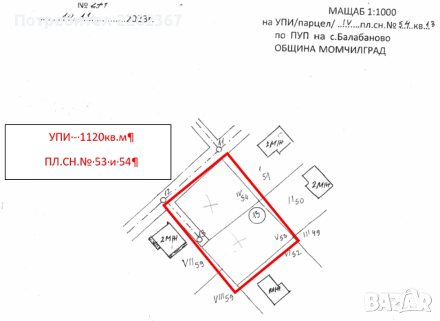 парцел - село Балабаново, общ.Момчилград, снимка 4 - Парцели - 53834916