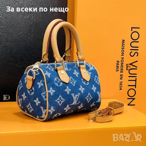 Дамска чанта Louis Vuitton Код D202 - Различни цветове, снимка 3 - Чанти - 46432846