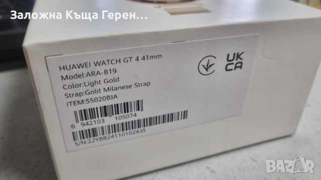 Дамски смарт часовник Huawei Watch GT4 41mm, снимка 2 - Смарт часовници - 46213978