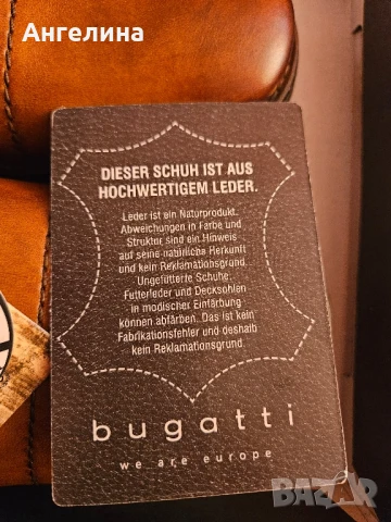 Мъжки обувки Bugatti , снимка 10 - Официални обувки - 51064347
