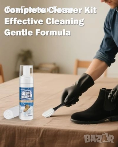 Нов Почистващ комплект за обувки велур и набук 200 мл с четка и кърпа, снимка 2 - Други стоки за дома - 54151203
