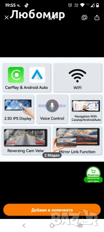 Преносим Carplay екран за автомобилна стерео система, 10.26" HD сензорен екран с Android Auto , снимка 9 - Навигация за кола - 52915058