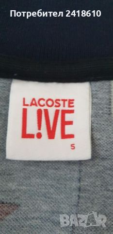 Lacoste LIVE! Slim Fit Pique Cotton Mens Size 5 - M / L ОРИГИНАЛ! Мъжка Тениска!, снимка 12 - Тениски - 46578087