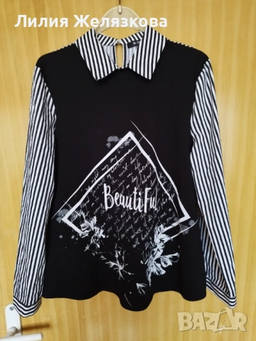 Дамска риза,Л