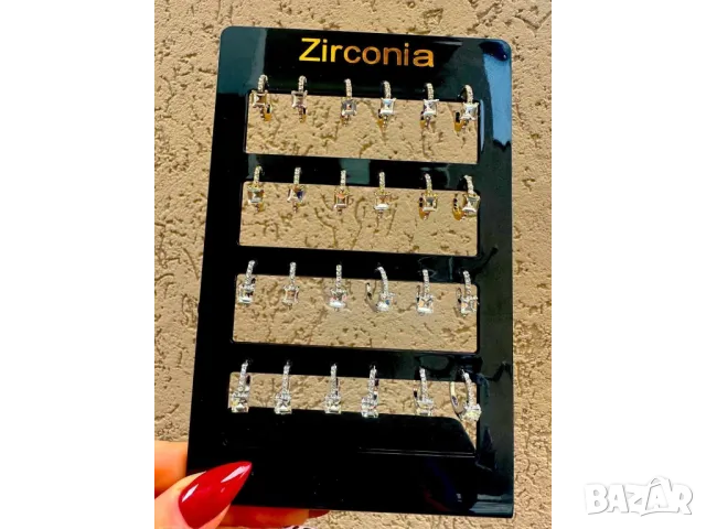 бижутерийни комплекти 