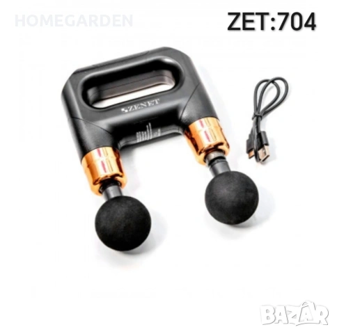 Масажор с 4 накрайника