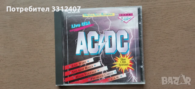 AC/DC Live USA