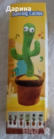 Нова атрактивна играчка : Танцуващ , Говорещ и пеещ кактус с LED светлини 