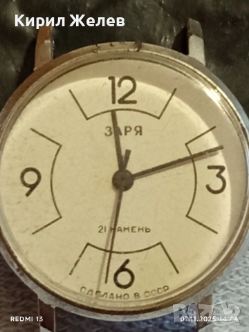 Стар механичен часовник работи дамски ЗАРЯ 21 КАМЪКА СССР 51507, снимка 3 - Антикварни и старинни предмети - 52332566