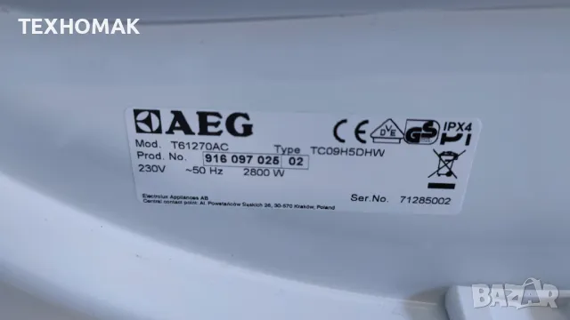 Сушилня AEG 7кг. , снимка 8 - Сушилни - 49291189