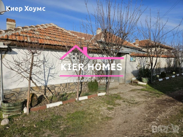 Къща в село Сталево,обл.Хасково