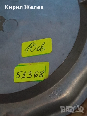 Чиния за стена метална 51368, снимка 4 - Антикварни и старинни предмети - 51752278