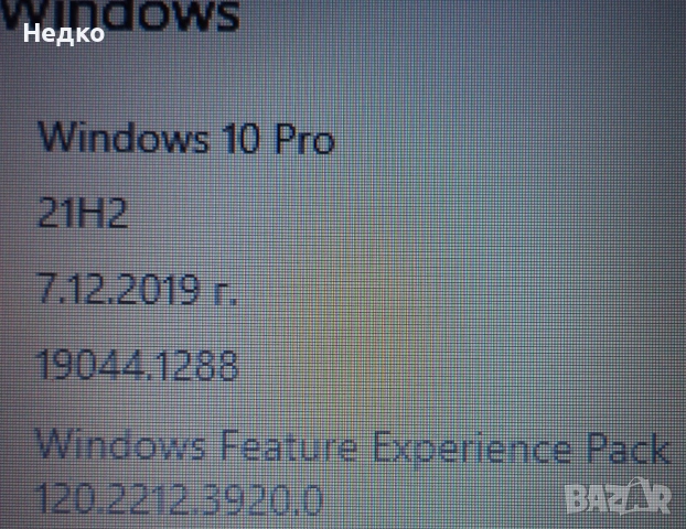 Лаптоп Графична Работна станция DELL PRECISION M6600 17,3", снимка 3 - Лаптопи за работа - 53741653