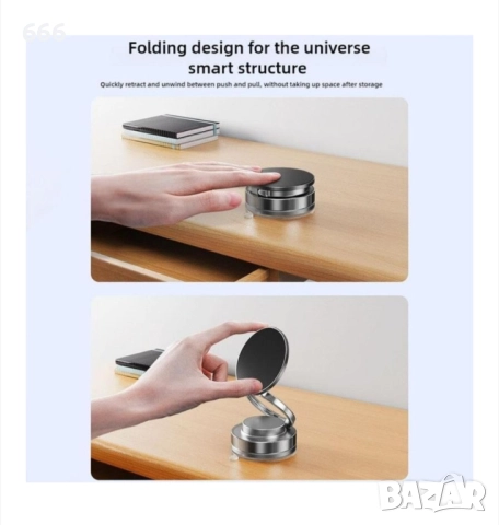 Магнитен държач за телефон с вендуза, регулируем на 360°, снимка 3 - Аксесоари и консумативи - 52141055