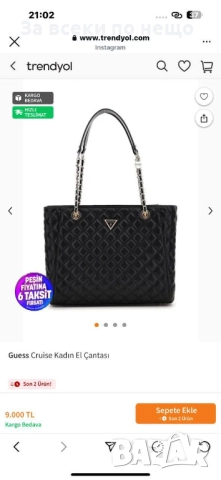 Guess Дамска Чанта Шанел - Налични Различни Цветове Код SK327, снимка 6 - Чанти - 52599206