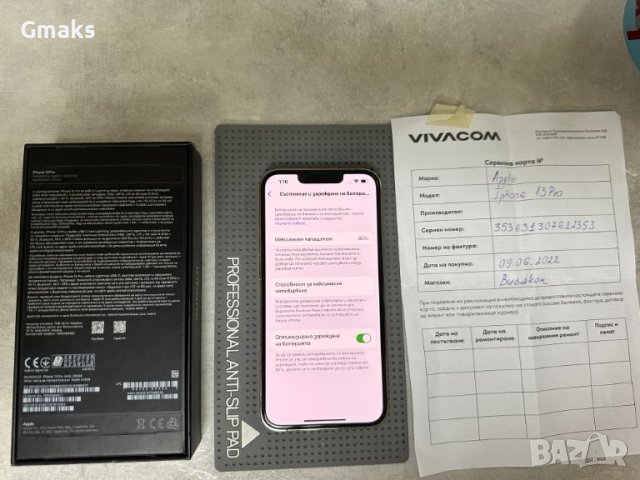 IPhone 13 Pro 256 GB!! Като нов!!! Гаранция!!!, снимка 5 - Apple iPhone - 46183516