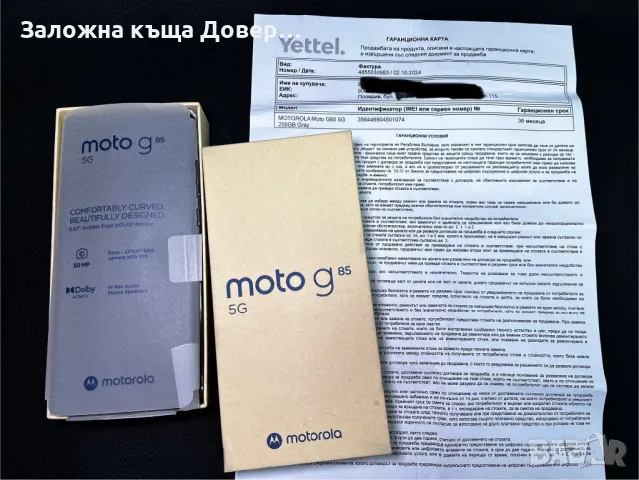 Motorola Moto G85 5G 8 ram 256 gb чисто нов гаранция yettel XT-2427-2 , снимка 1