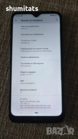 Nokia 2.3 TA-1211 32gb , снимка 3 - Nokia - 54026257