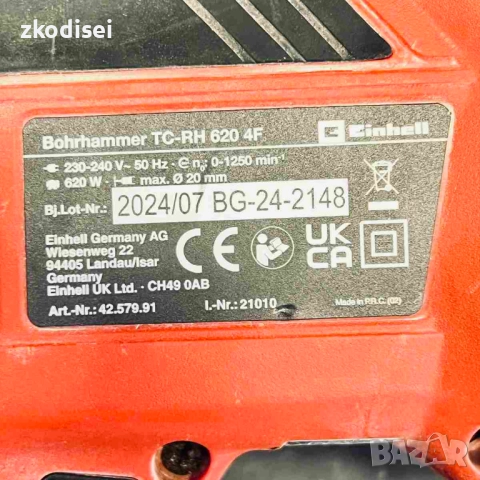Перфоратор EINHELL TC-TH620, снимка 2 - Други инструменти - 52873813