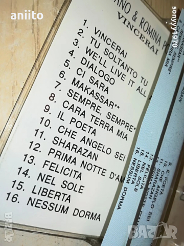 КАСЕТА -AL BANO & ROMINA POWER