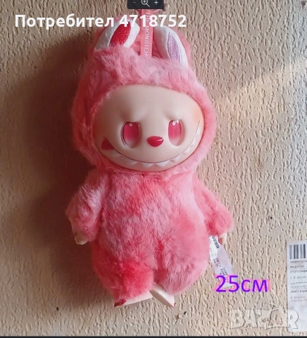 Лабубу 25см и 15см различни цветове, снимка 6 - Плюшени играчки - 53221486