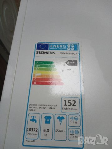 Като нова пералня Сименс Siemens IQ 300 А+++ 6кг. 2 години гаранция!, снимка 3 - Перални - 45885419